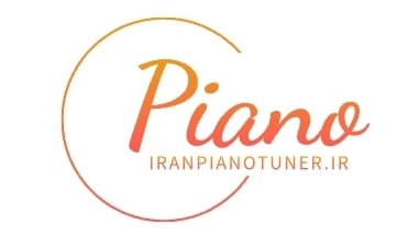 ایران پیانو تیونر